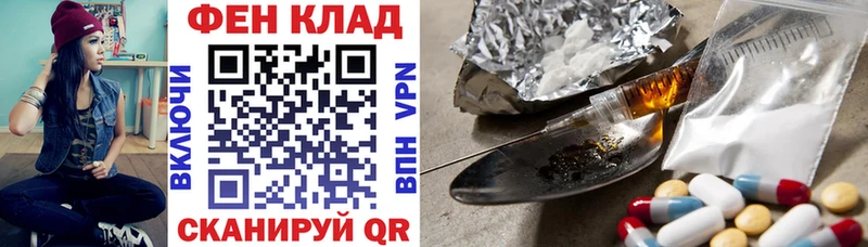 АМФ Розовый  Малмыж 