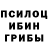 Метадон кристалл Justin McPhee