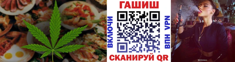 цены наркотик  Малмыж  Cannafood марихуана 