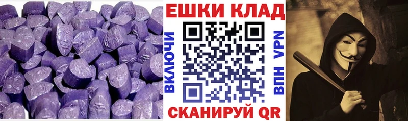 Ecstasy ешки  Малмыж 