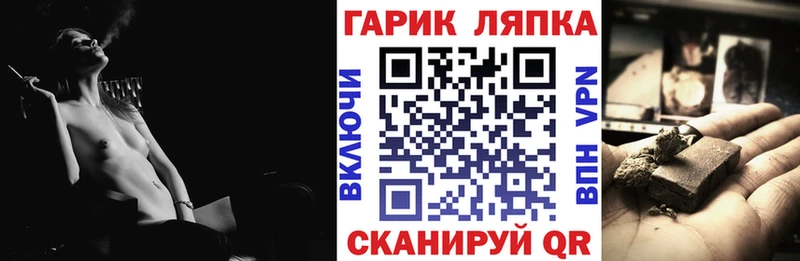 ГАШ Cannabis  Малмыж 