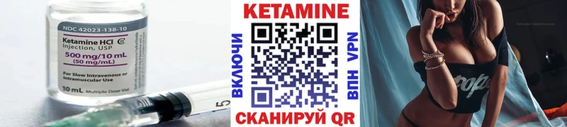 наркотики Малмыж Кетамин VHQ