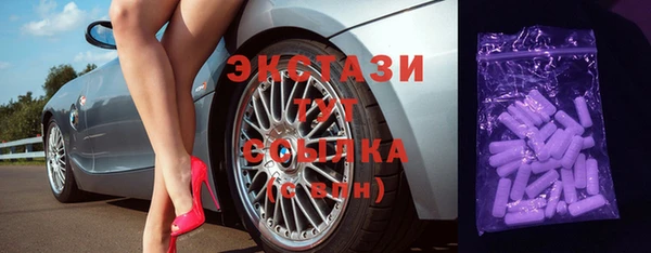 бутират Балабаново
