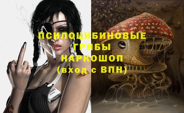 амфетамин Балахна