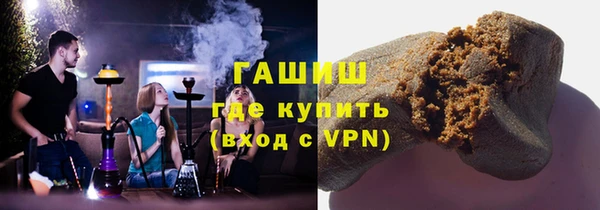 амфетамин Балахна