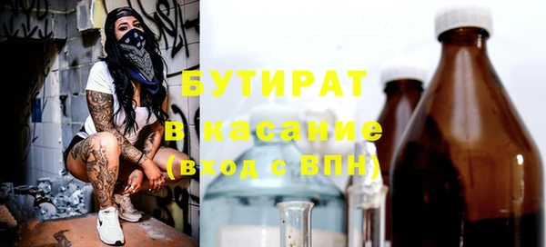 амфетамин Балахна
