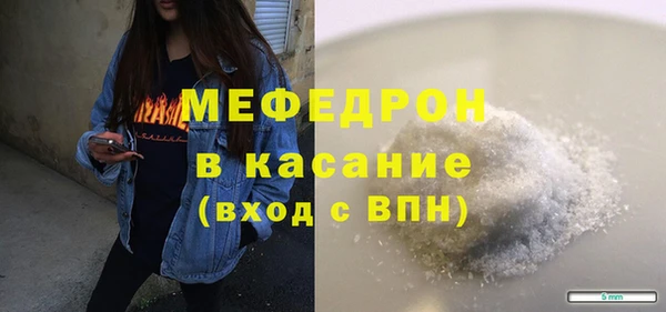 амфетамин Балахна