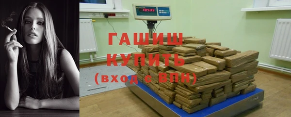 ALPHA-PVP Богородицк