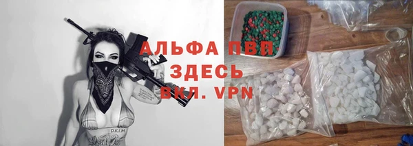 бутират Балабаново