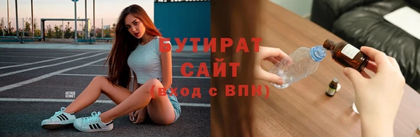 дистиллят марихуана Богородск