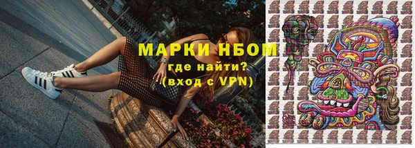 ALPHA-PVP Богородицк