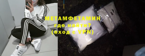 амфетамин Балахна