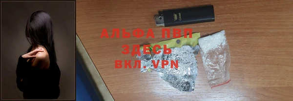 дистиллят марихуана Богородск