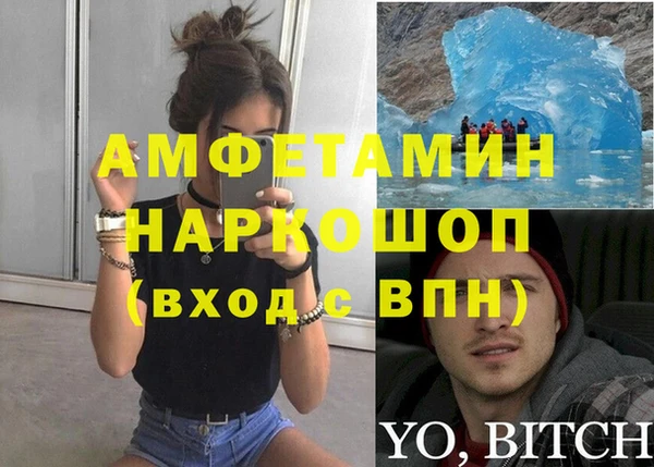 бутират Балабаново