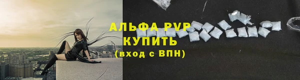 бутират Балабаново