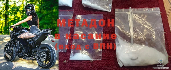 бутират Балабаново