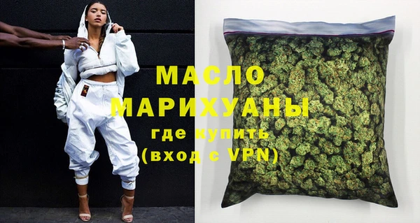 бутират Балабаново