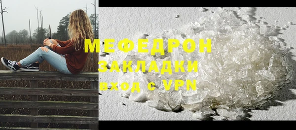 амфетамин Балахна