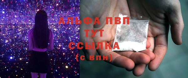 бутират Балабаново