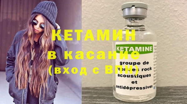 бутират Балабаново
