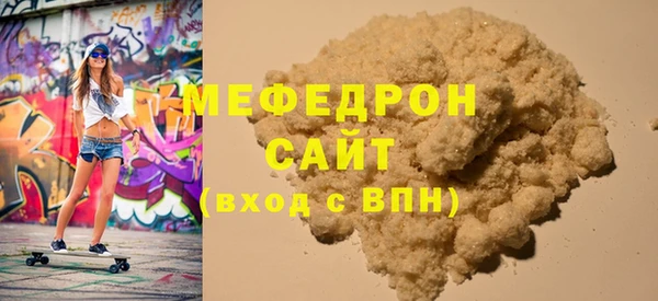 ALPHA-PVP Богородицк