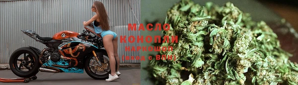 бутират Балабаново