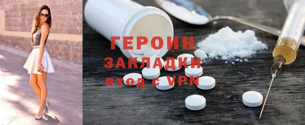 бутират Балабаново