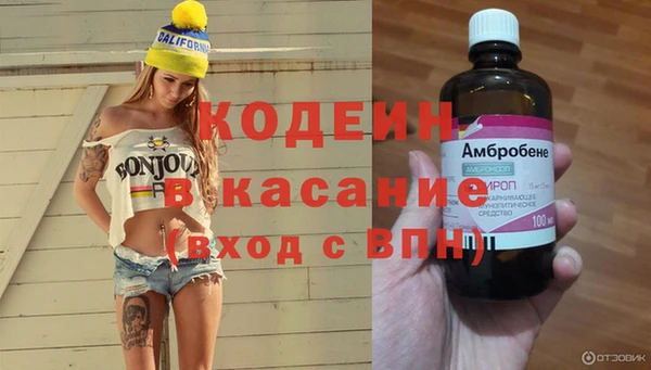 дистиллят марихуана Богородск