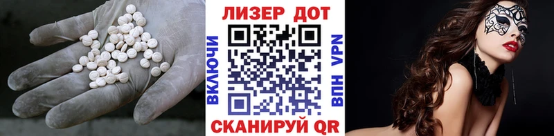 LSD-25 экстази кислота  Малмыж 