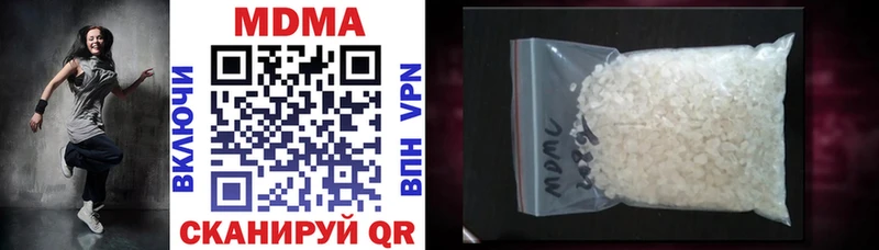 купить сайты Малмыж кракен вход МДМА молли