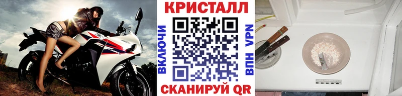 сколько стоит  Малмыж  Метамфетамин кристалл 