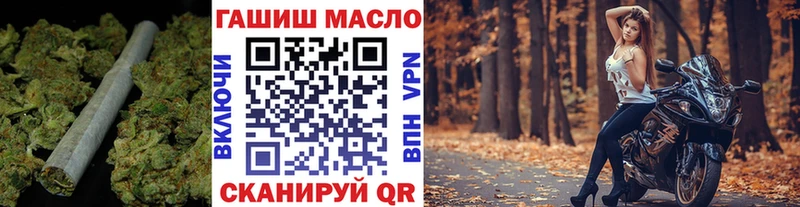 ТГК гашишное масло  Малмыж 