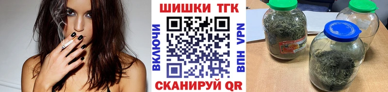 наркошоп  Малмыж  Бошки Шишки Amnesia 